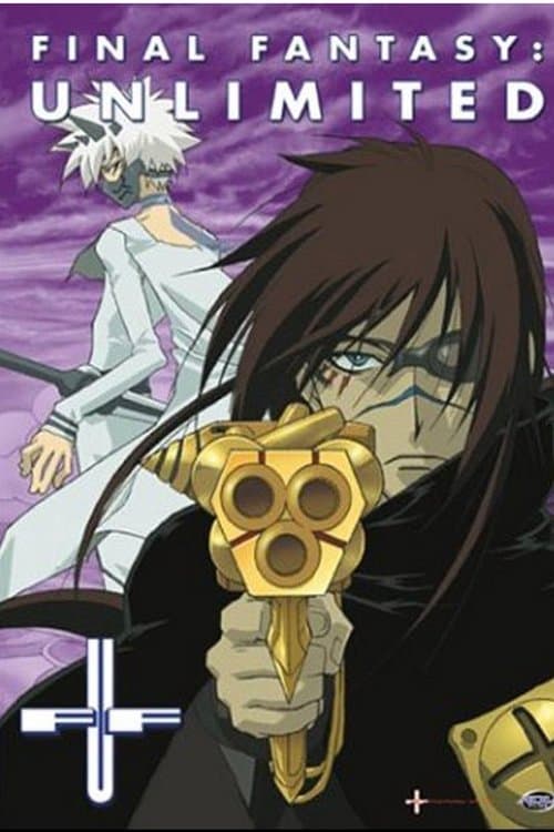 FF:U ~ファイナルファンタジー:アンリミテッド~