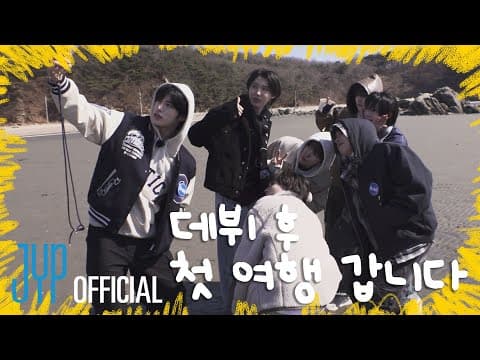 킥킥 오리지널(KickKick Original) | 여행가서 뭐가 되려고? Teaser