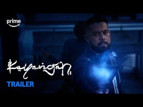 Kayangan: Trailer | Prime Video