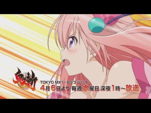 TVアニメ「鬼斬」番宣CM
