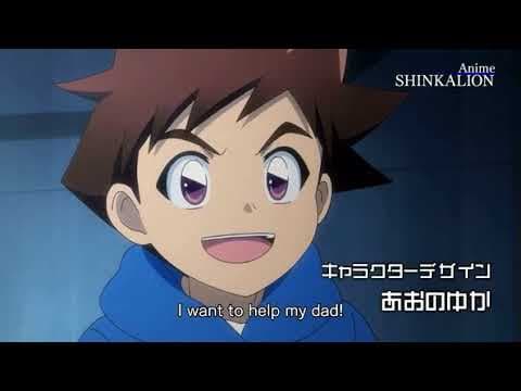 【Animation】SHINKALION (English subtitles Trailer)