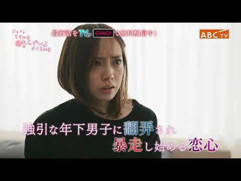 ドラマ+「ももいろ あんずいろ さくらいろ」第2話PR動画!2月28日(日)よる11時55分ABCテレビ(関西)