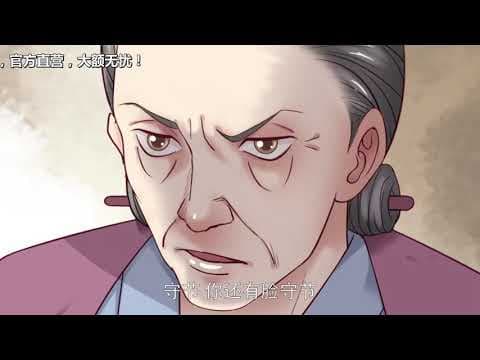 娇女毒妃 第1集