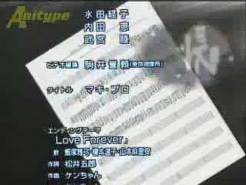 CHANCE!TRIANGLE SESSION ENDING