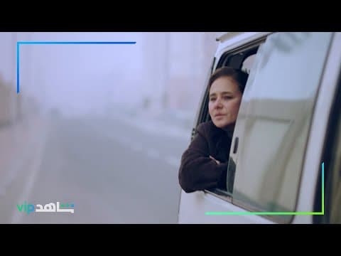 نيللي كريم في رمضان 2022 | فاتن أمل حربي | شاهدVIP