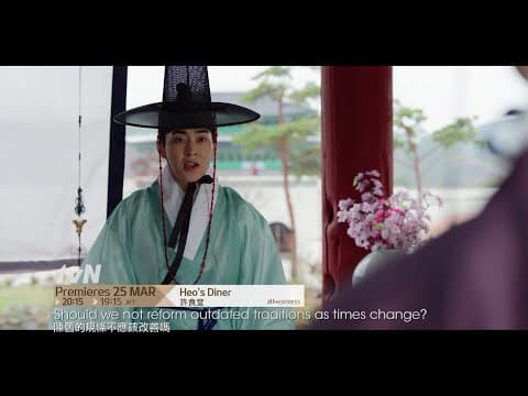 Heo's Diner | 許食堂 Teaser