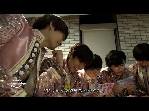 『なにわ男子 デビューまで1100日のキセキ natural』 ショートクリップ#8:なにわ男子CDデビュー当日|Amazonプライムビデオ