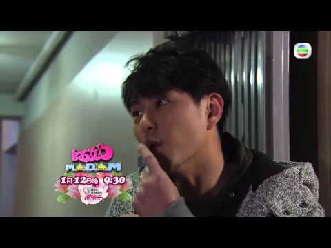 師奶MADAM - 宣傳片 02 - 型英帥幹探 勁似蕭正楠 (TVB)