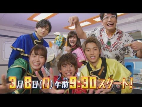 Mashin Sentai Kirameiger- Episode 1 PREVIEW (English Subs)