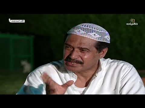 مسلسل القدر المحتوم الحلقة الأولى.