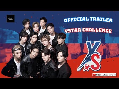 Y STAR CHALLENGE - OFFICIAL TRAILER#1