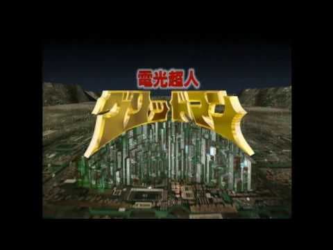 Gridman The Hyper Agent Opening (Episode 1)