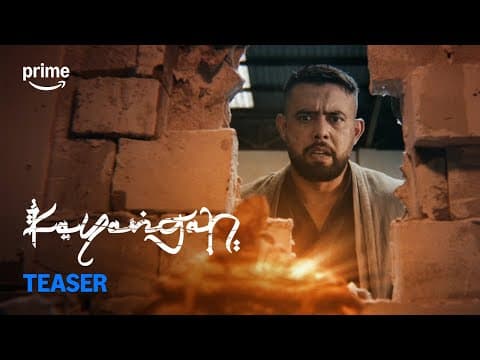 Kayangan: Teaser Trailer | Prime Video