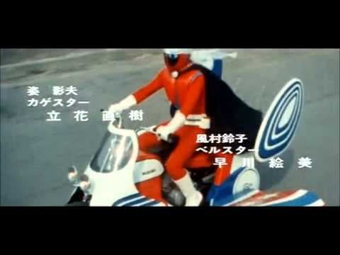 ザ★カゲスター OP