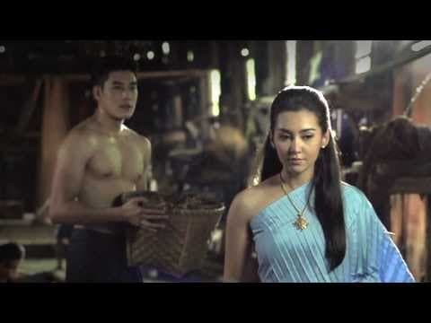 ลูกทาส official teaser